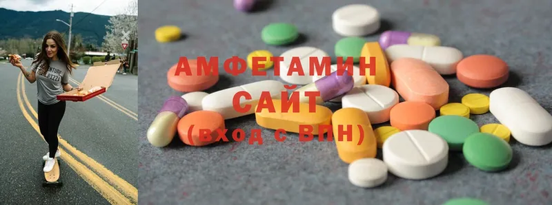 Amphetamine 98%  даркнет сайт  гидра ТОР  Багратионовск 