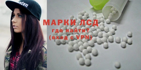 mdma Бородино