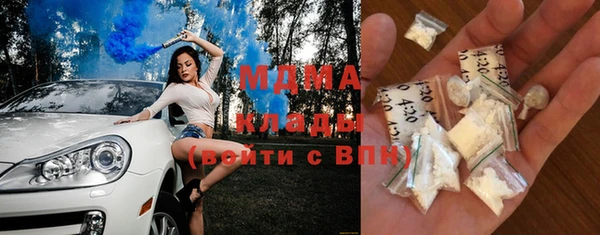 mdma Бородино